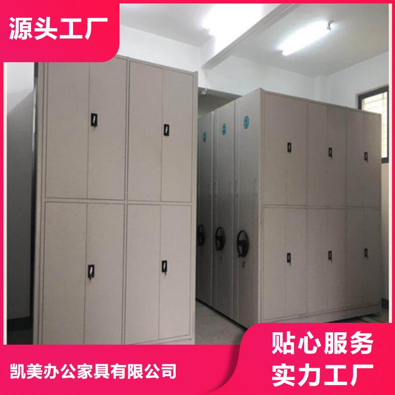 密集柜期刊-新闻
