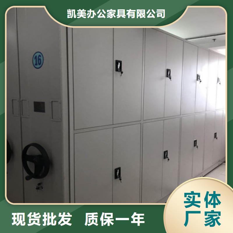 办公密集架视频-办公密集架-湖南省附近厂家-湘西|常德|怀化|永州