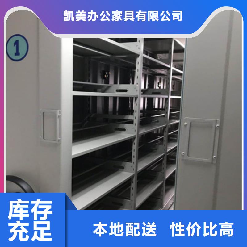 办公密集架视频-办公密集架-湖南省附近厂家-湘西|常德|怀化|永州