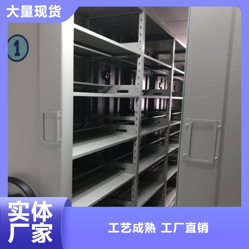 密集档案资料柜视频-密集档案资料柜-四川省自贡市当地公司-沿滩|自流井|攀枝花|眉山|巴中|资阳|德阳|遂宁