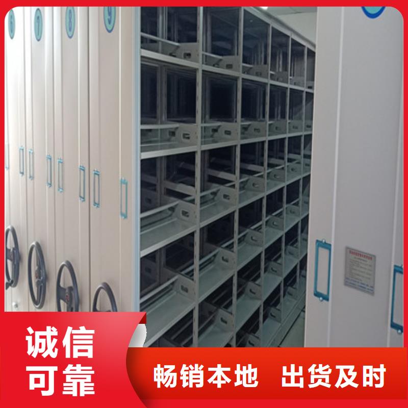 效益更高【凯美】手动档案密集柜