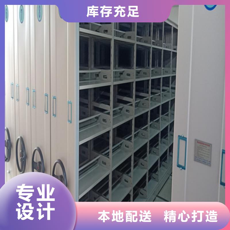 密集档案资料柜视频-密集档案资料柜-四川省自贡市当地公司-沿滩|自流井|攀枝花|眉山|巴中|资阳|德阳|遂宁