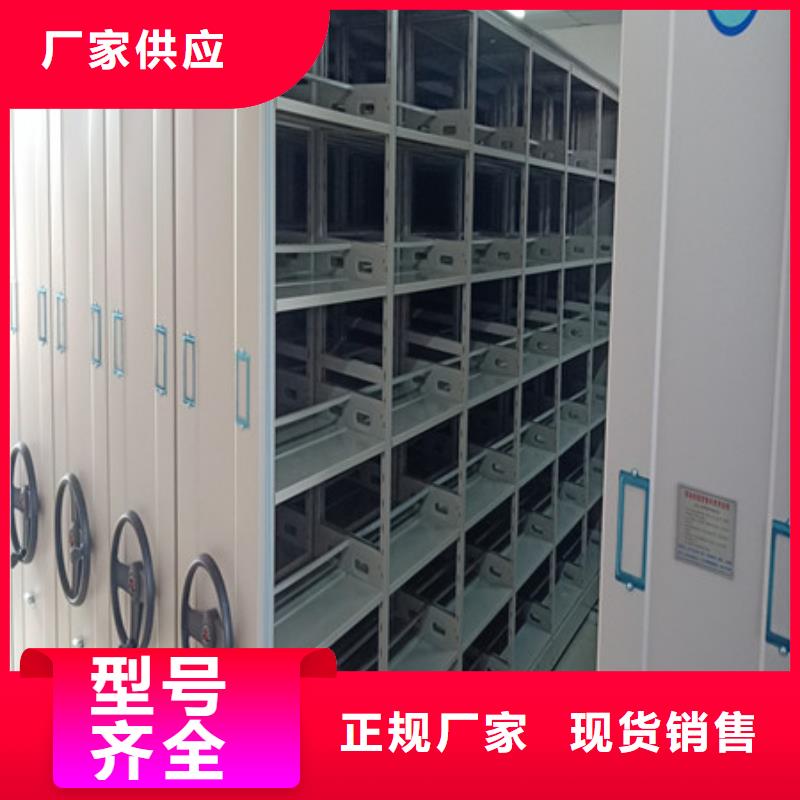 办公密集架视频-办公密集架-凯美办公家具(贵阳市分公司)服务区域云岩|息烽|铜仁|毕节|黔东南|黔南|安顺