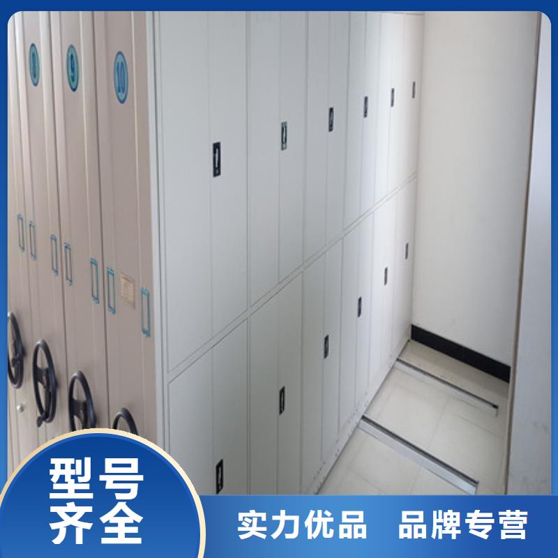 效益更高【凯美】手动档案密集柜