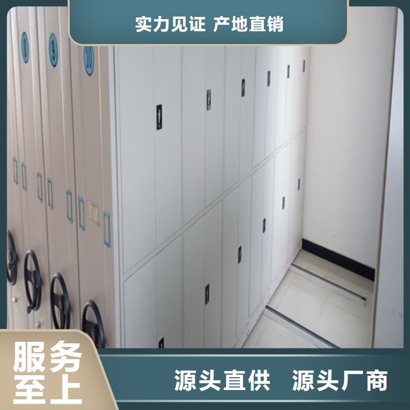 智能密集架视频-智能密集架|吉林省辽源市|东辽|东丰|延边|长春|四平|吉林|通化