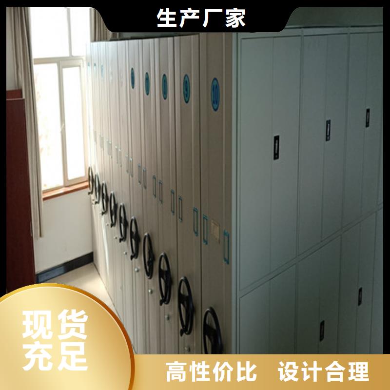 密集柜期刊-新闻