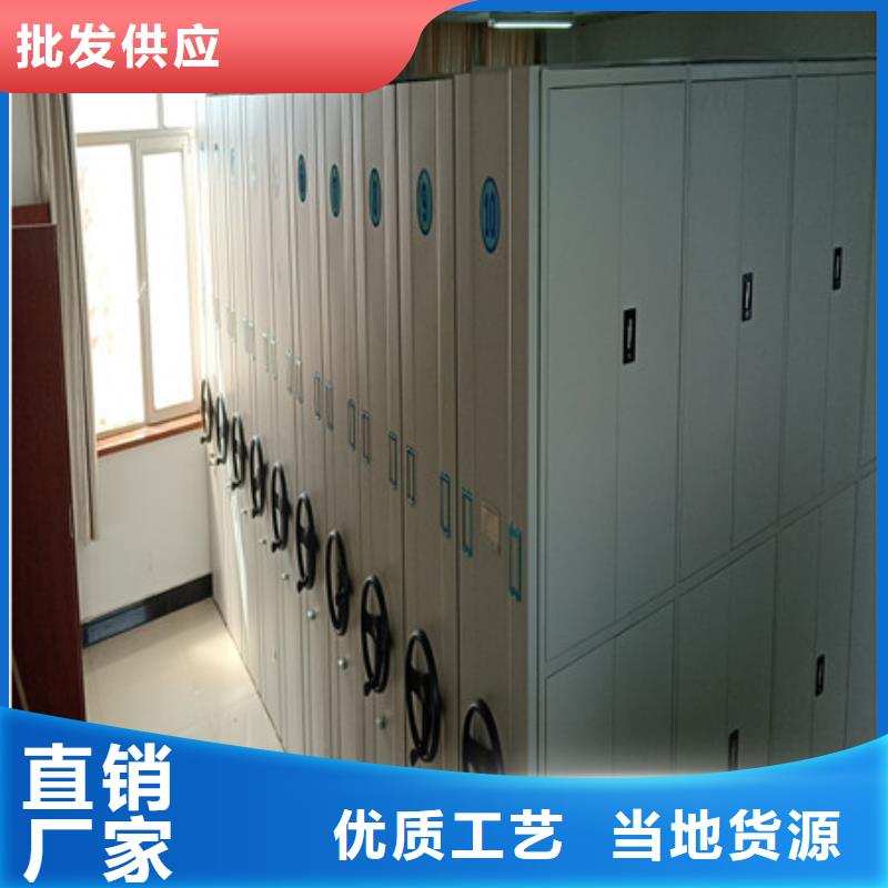 智能密集架视频-河南省|三门峡|新乡|焦作|濮阳智能密集架-凯美