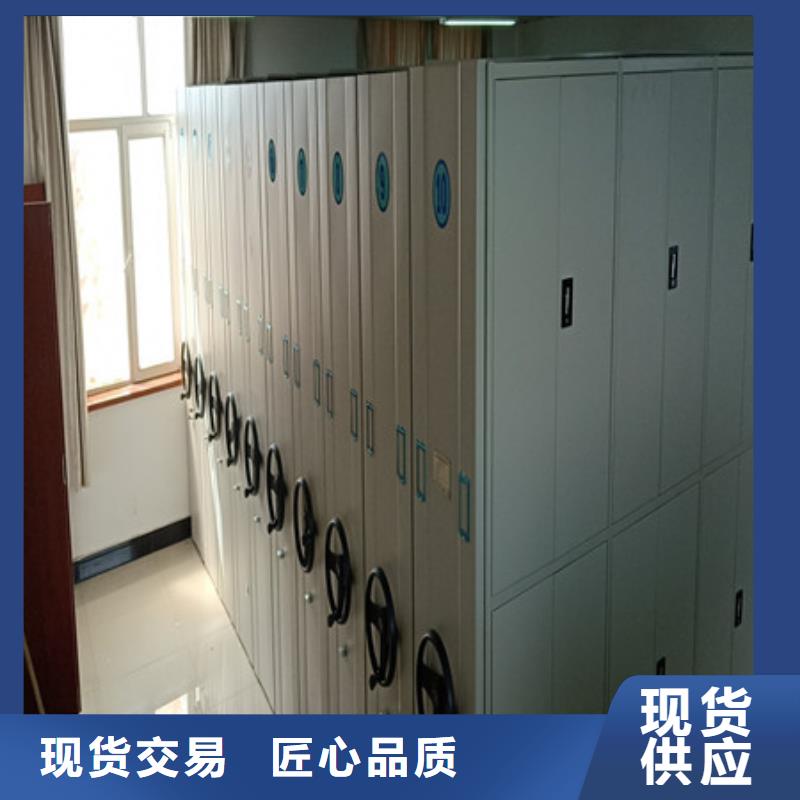 办公密集架视频-办公密集架-凯美办公家具(贵阳市分公司)服务区域云岩|息烽|铜仁|毕节|黔东南|黔南|安顺