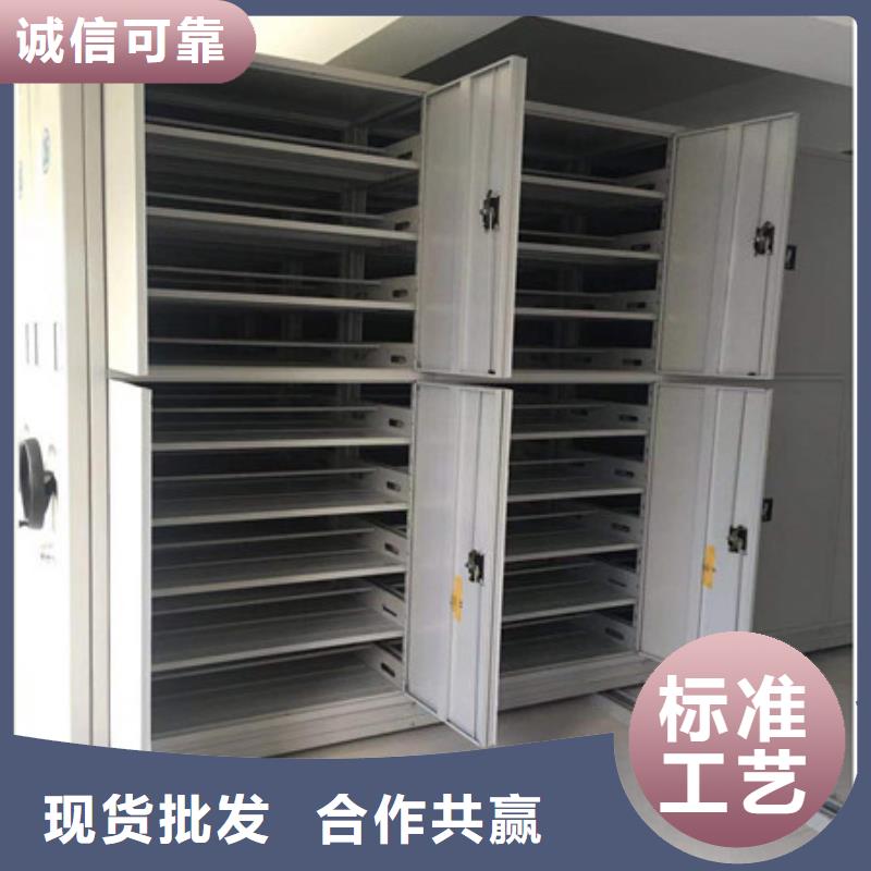 办公密集架视频-办公密集架|广西省|北海|梧州|钦州|崇左|来宾|贵港|柳州