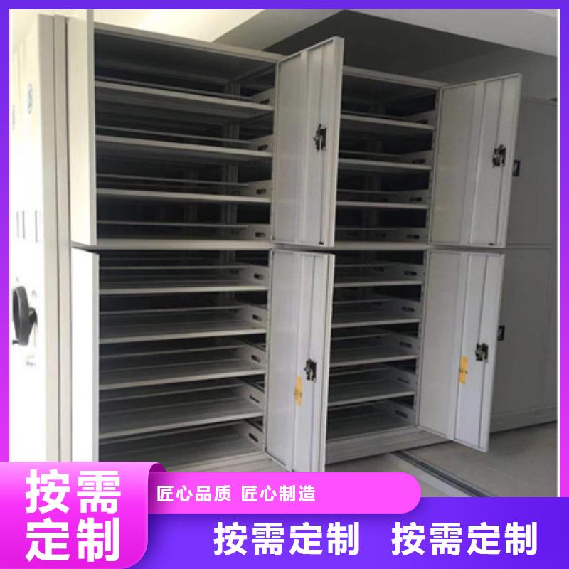密集档案资料柜视频-密集档案资料柜|商洛市|丹凤|商南|安康|西安|榆林|延安|宝鸡|汉中