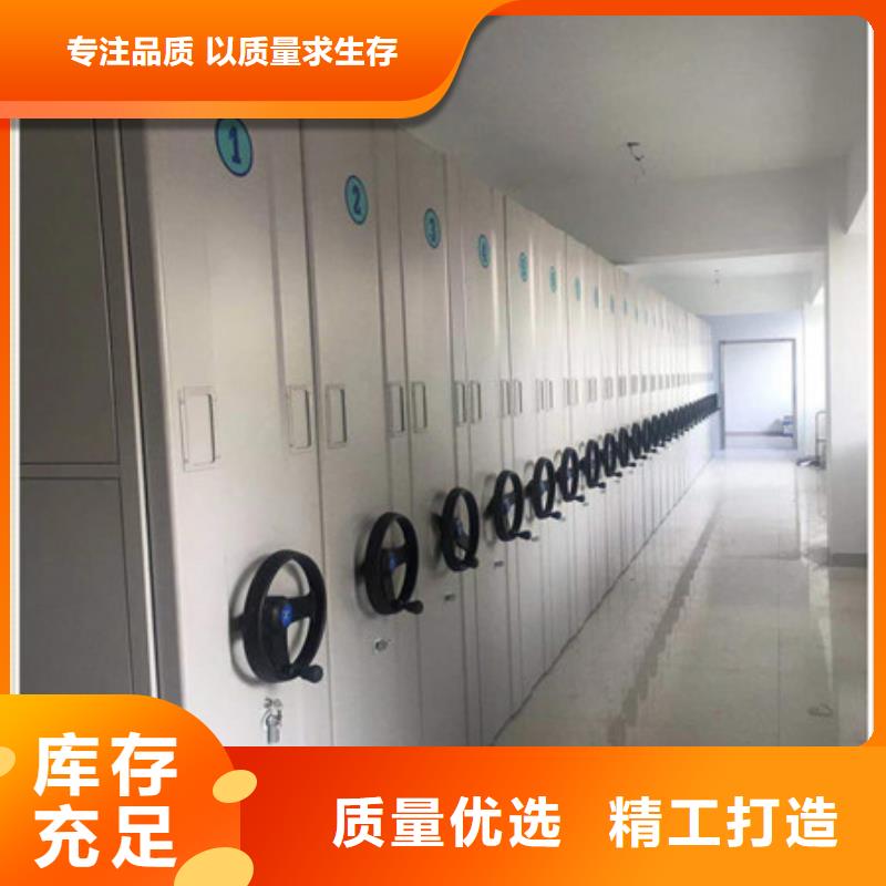 办公密集架视频-办公密集架|广西省|北海|梧州|钦州|崇左|来宾|贵港|柳州
