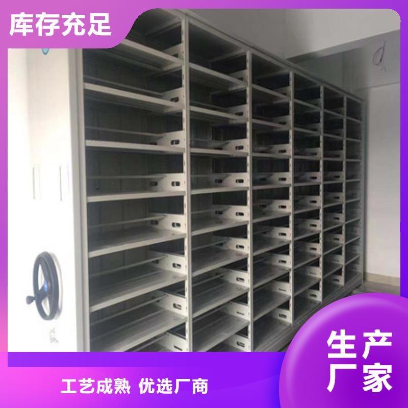 密集档案资料柜视频-密集档案资料柜-四川省自贡市当地公司-沿滩|自流井|攀枝花|眉山|巴中|资阳|德阳|遂宁
