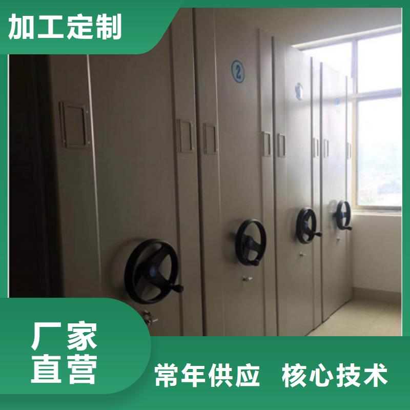 效益更高【凯美】手动档案密集柜