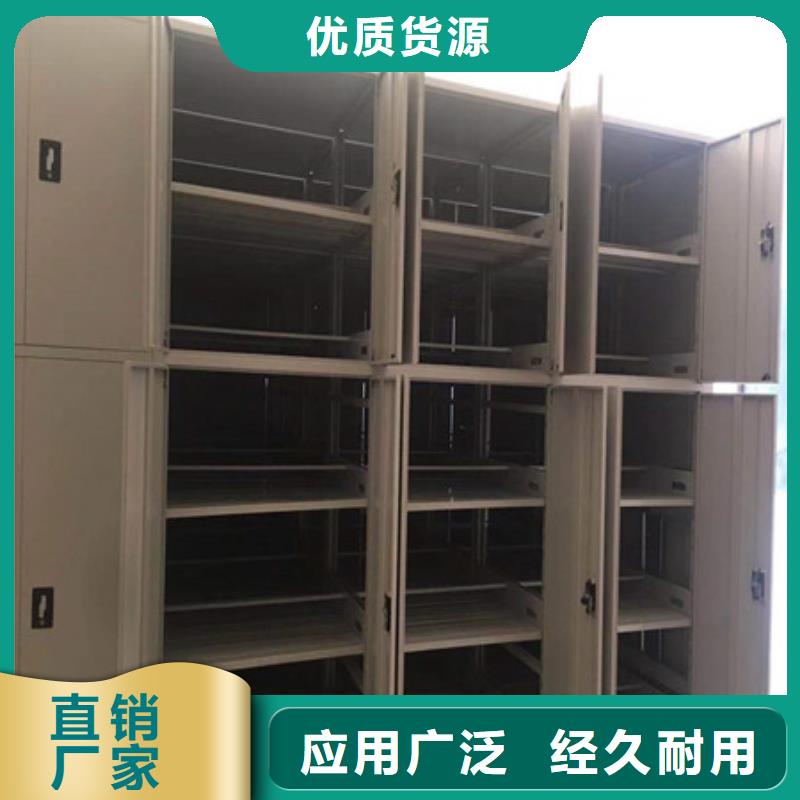 密集图书柜视频-密集图书柜-凯美办公家具(漯河市分公司)服务区域郾城|舞阳|开封|商丘|信阳|濮阳