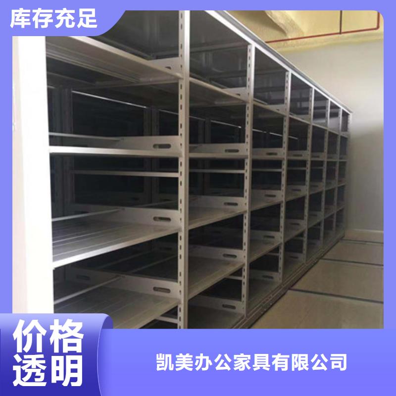 办公密集架视频-办公密集架|广西省|北海|梧州|钦州|崇左|来宾|贵港|柳州