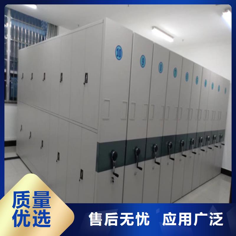 密集档案资料柜视频-密集档案资料柜-四川省自贡市当地公司-沿滩|自流井|攀枝花|眉山|巴中|资阳|德阳|遂宁