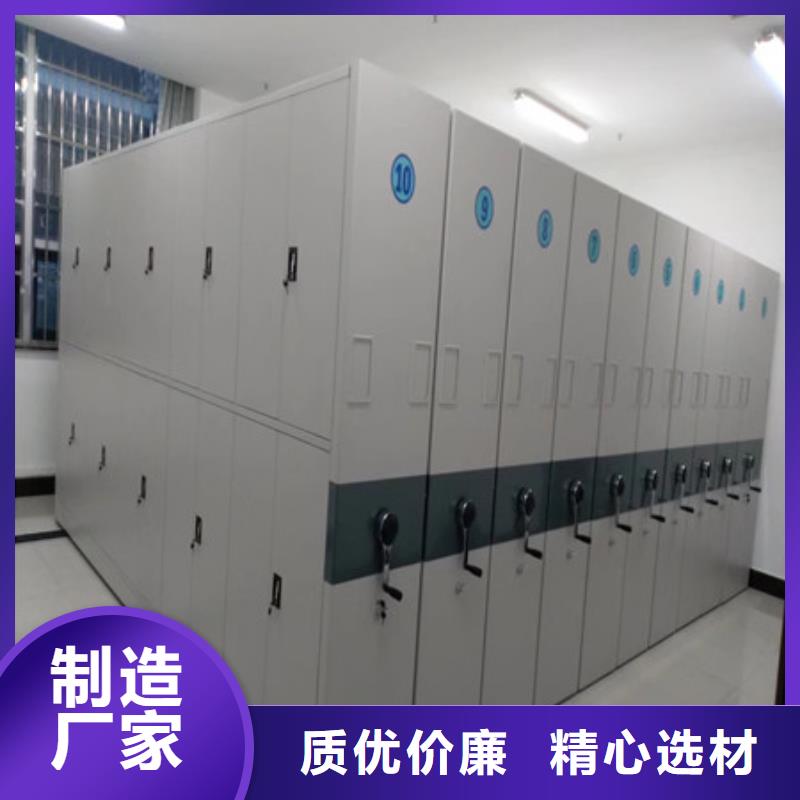 智能密集架视频-河南省|三门峡|新乡|焦作|濮阳智能密集架-凯美