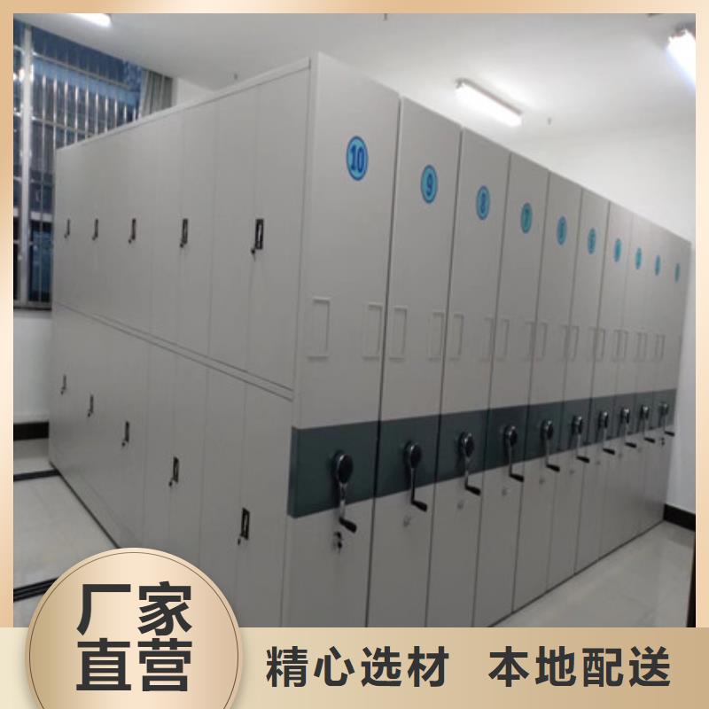 办公密集架视频-办公密集架-湖南省附近厂家-湘西|常德|怀化|永州
