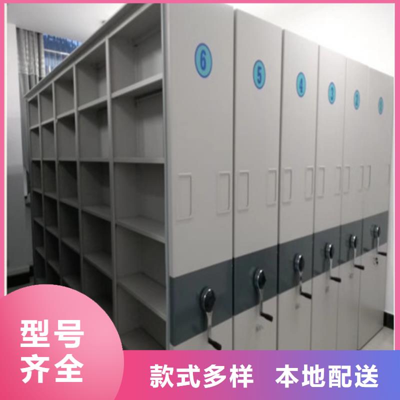 密集档案资料柜视频-密集档案资料柜|鹤壁市|淇县|淇滨|三门峡|开封|漯河|焦作