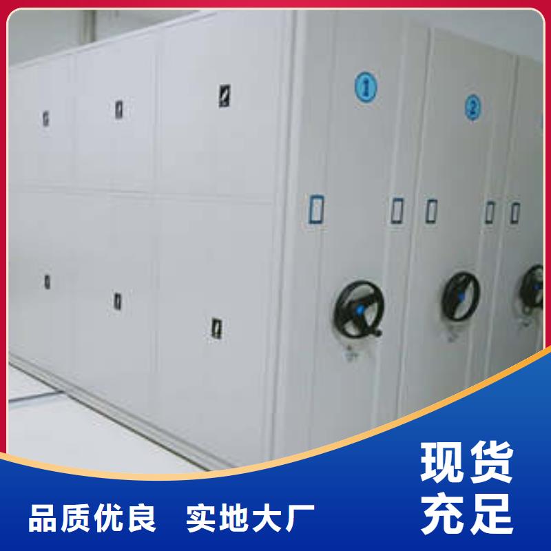 立足市场【凯美】手动档案密集柜