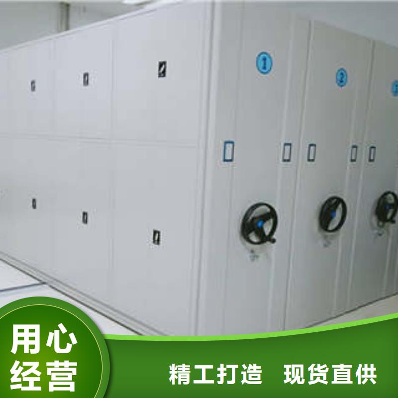 密集档案资料柜视频-密集档案资料柜|鹤壁市|淇县|淇滨|三门峡|开封|漯河|焦作