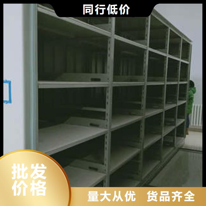 密集图书柜视频-密集图书柜-凯美办公家具(漯河市分公司)服务区域郾城|舞阳|开封|商丘|信阳|濮阳