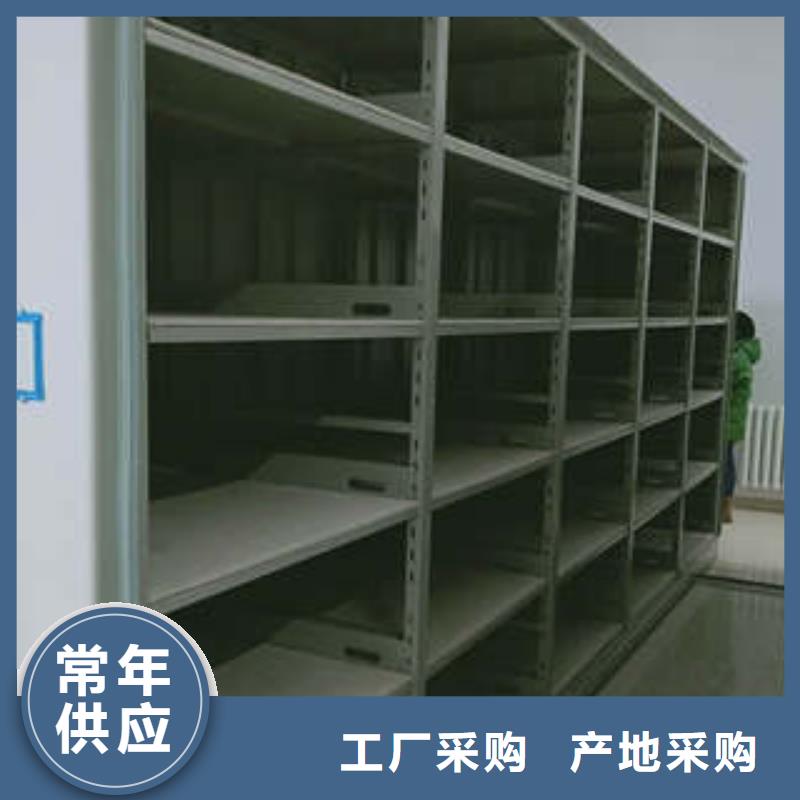 智能密集架视频-智能密集架|吉林省辽源市|东辽|东丰|延边|长春|四平|吉林|通化