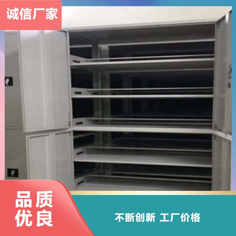 办公密集架视频-办公密集架|池州市|东至|石台|合肥|芜湖|铜陵|淮南|黄山