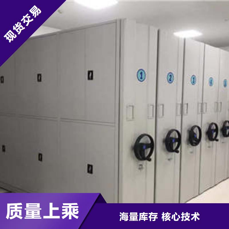 存放档案密集柜厂家售后服务热线