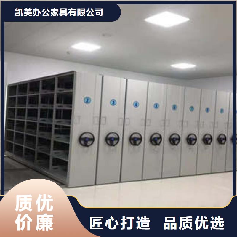 智能密集架视频-河南省|三门峡|新乡|焦作|濮阳智能密集架-凯美