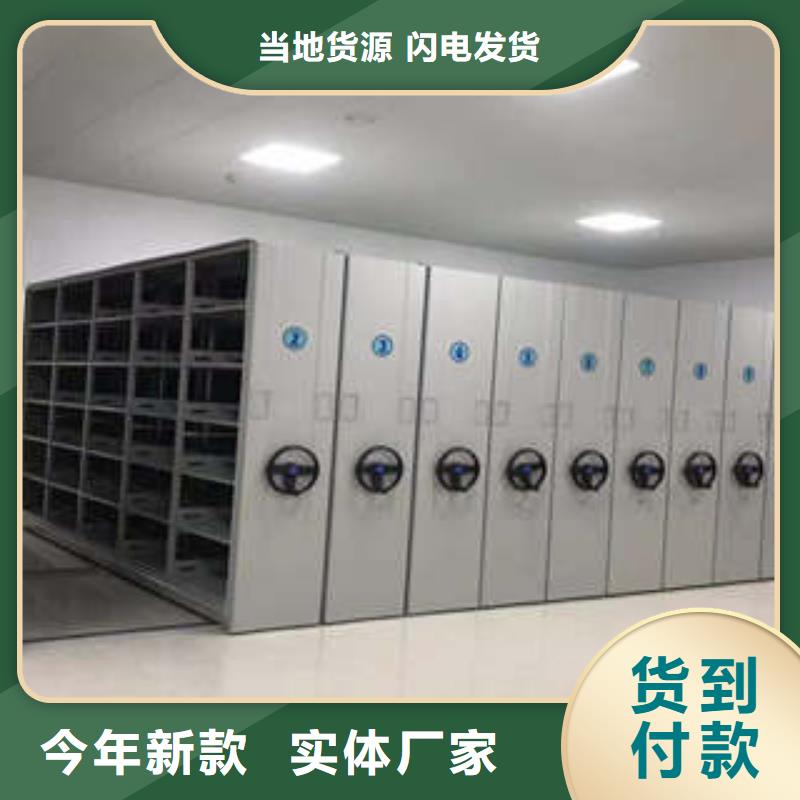 办公密集架视频-办公密集架|池州市|东至|石台|合肥|芜湖|铜陵|淮南|黄山