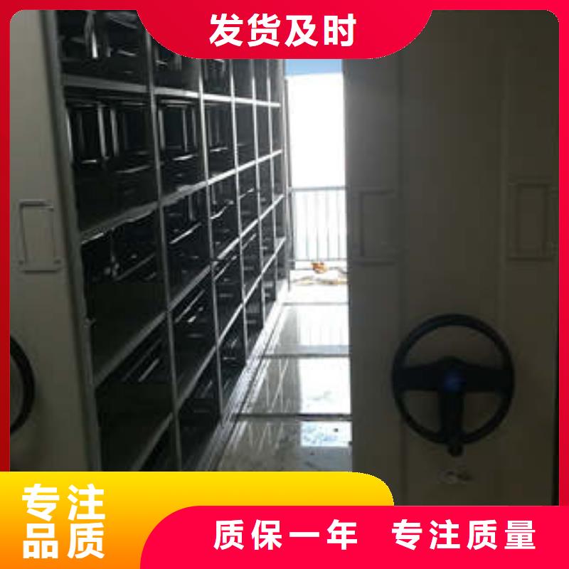 密集档案资料柜视频-密集档案资料柜|鹤壁市|淇县|淇滨|三门峡|开封|漯河|焦作