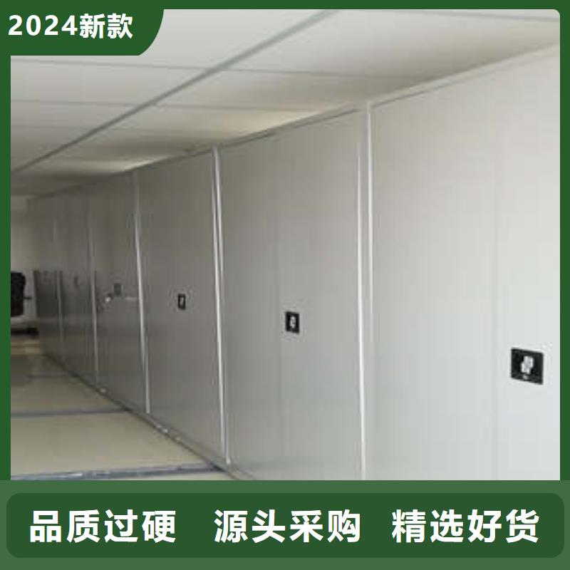 办公密集架视频-办公密集架|广西省|北海|梧州|钦州|崇左|来宾|贵港|柳州
