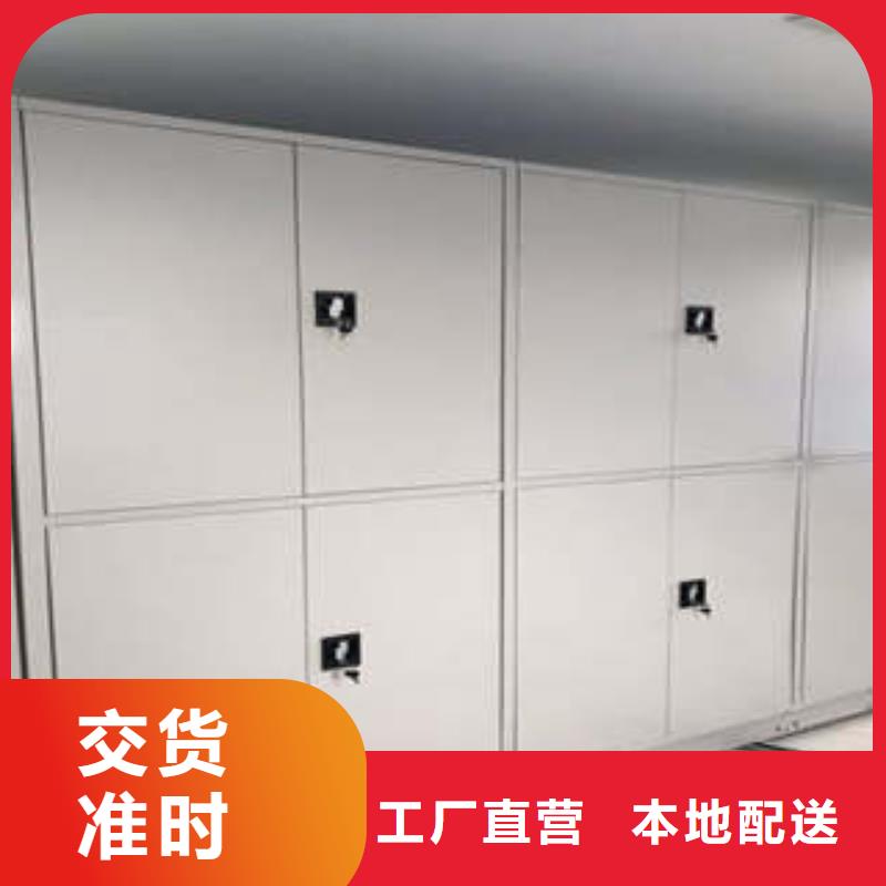 办公密集架视频-办公密集架-湖南省附近厂家-湘西|常德|怀化|永州