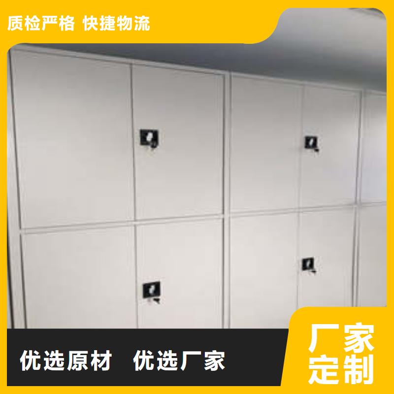 办公密集架视频-办公密集架-凯美办公家具(贵阳市分公司)服务区域云岩|息烽|铜仁|毕节|黔东南|黔南|安顺