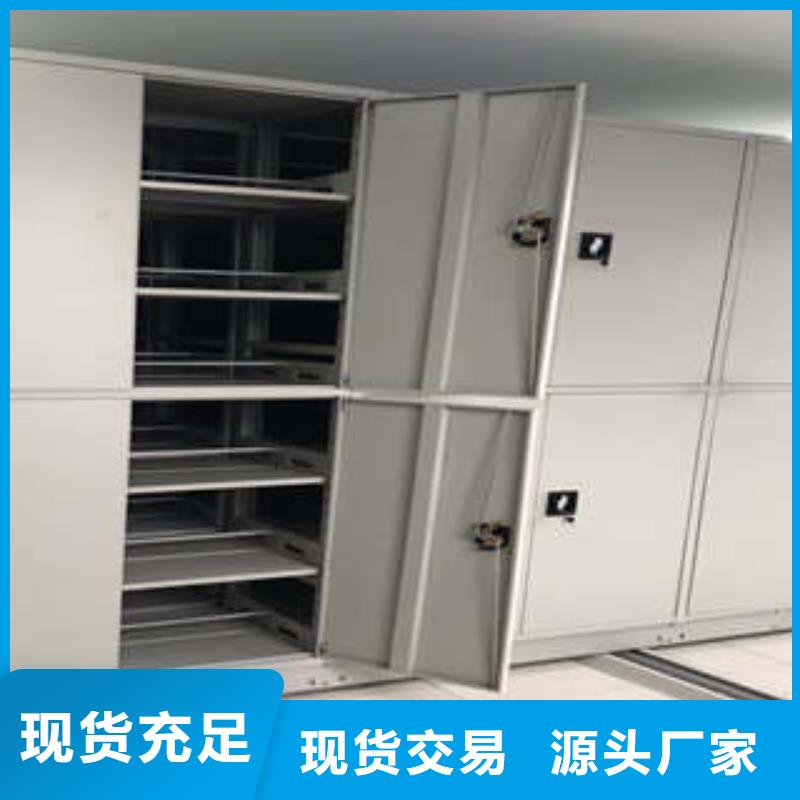 智能密集架视频-河南省|三门峡|新乡|焦作|濮阳智能密集架-凯美