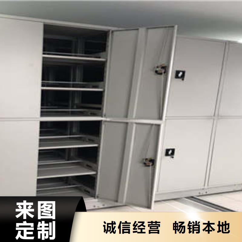 办公密集架视频-办公密集架-湖南省附近厂家-湘西|常德|怀化|永州