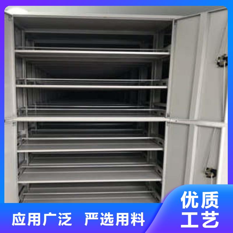密集档案资料柜视频-密集档案资料柜|商洛市|丹凤|商南|安康|西安|榆林|延安|宝鸡|汉中