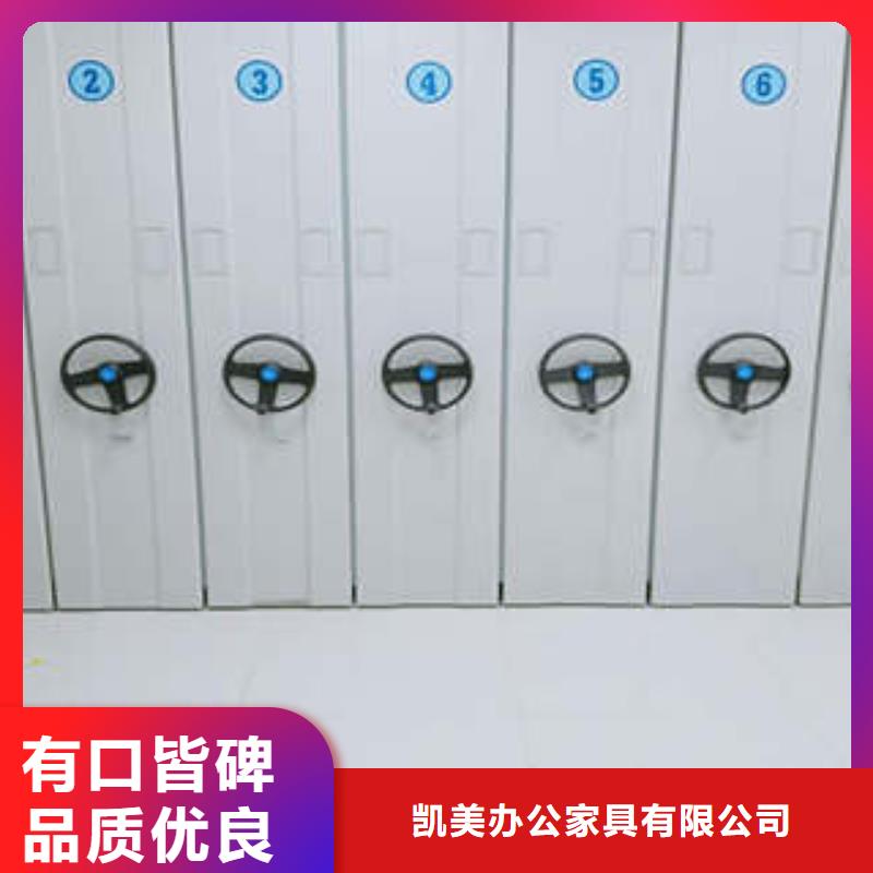 智能密集架视频-智能密集架|吉林省辽源市|东辽|东丰|延边|长春|四平|吉林|通化