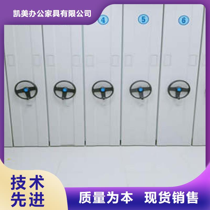 智能密集架视频-河南省|三门峡|新乡|焦作|濮阳智能密集架-凯美