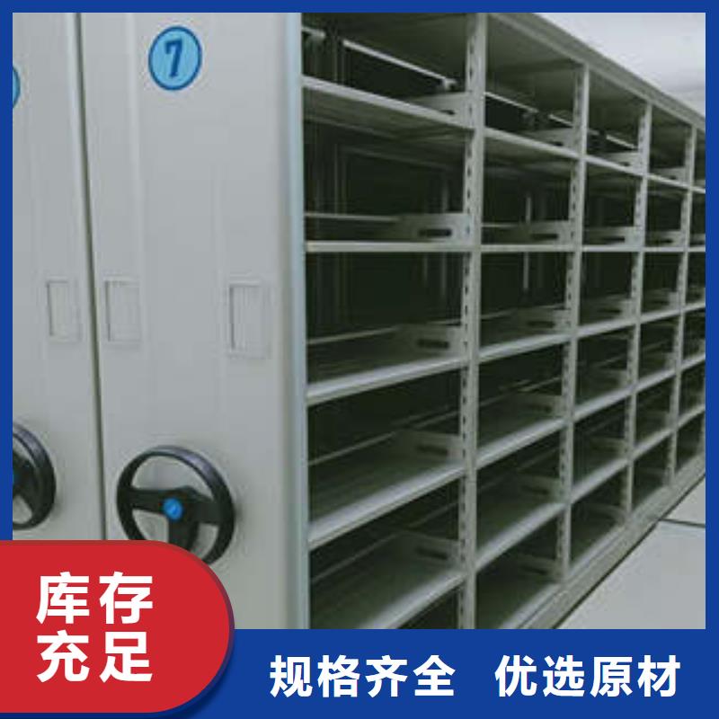 密集柜期刊-新闻