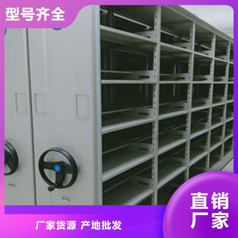 智能密集架视频-河南省|三门峡|新乡|焦作|濮阳智能密集架-凯美