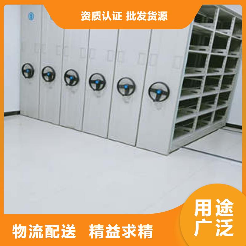 密集图书柜视频-密集图书柜-凯美办公家具(漯河市分公司)服务区域郾城|舞阳|开封|商丘|信阳|濮阳