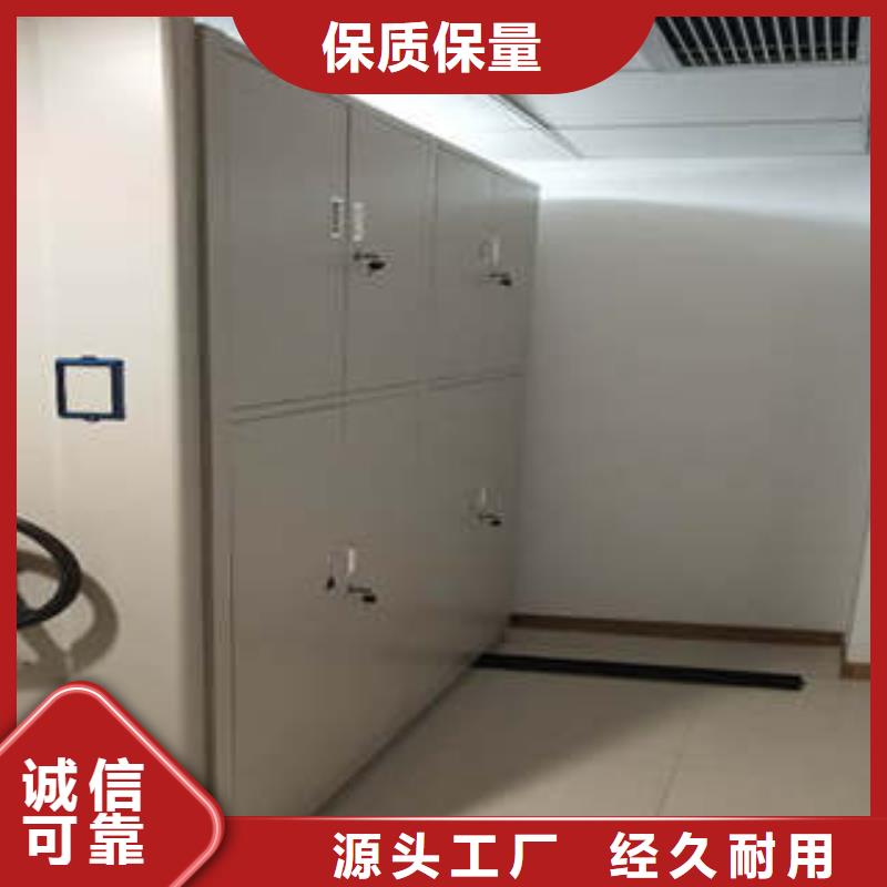 密集档案资料柜视频-密集档案资料柜|鹤壁市|淇县|淇滨|三门峡|开封|漯河|焦作