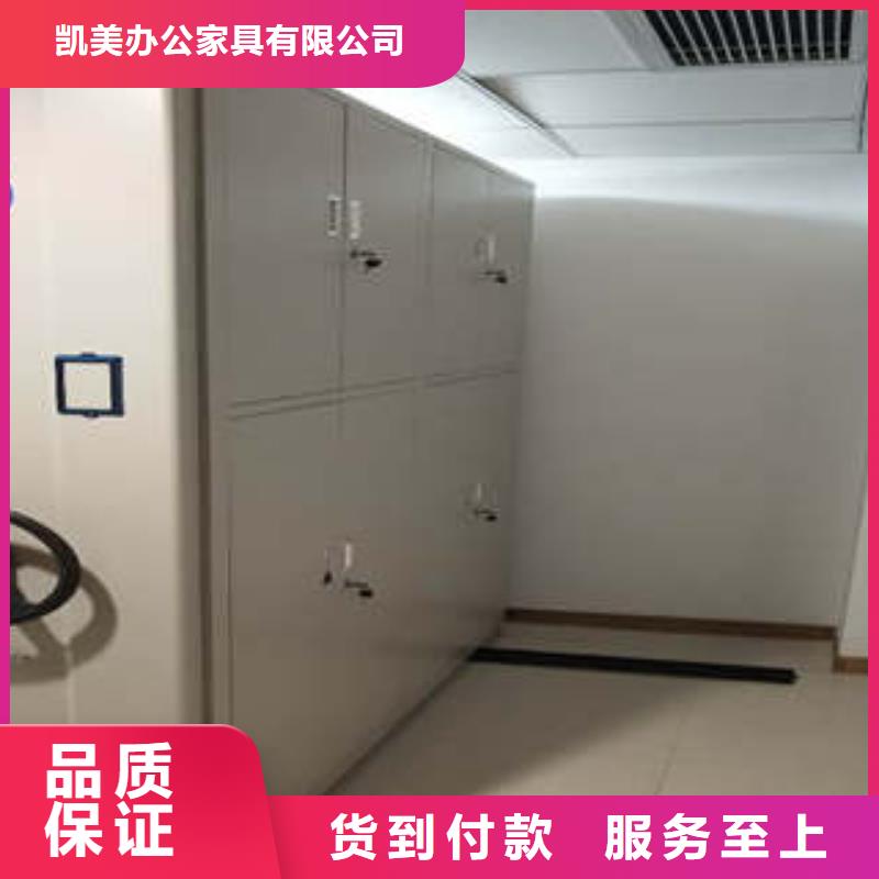 密集档案资料柜视频-密集档案资料柜|商洛市|丹凤|商南|安康|西安|榆林|延安|宝鸡|汉中