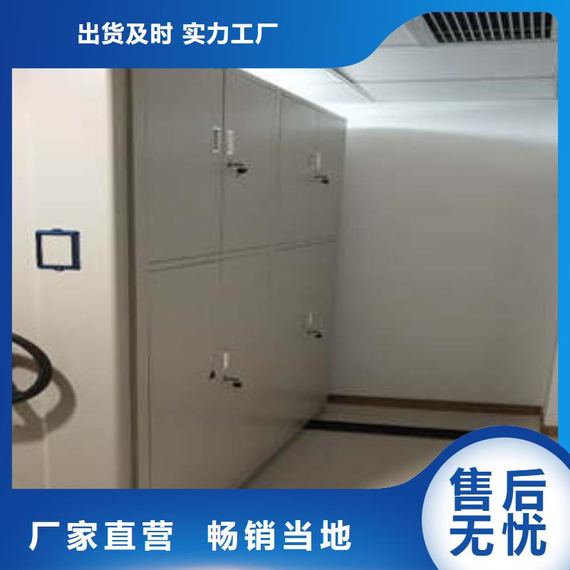 办公密集架视频-办公密集架|广西省|北海|梧州|钦州|崇左|来宾|贵港|柳州