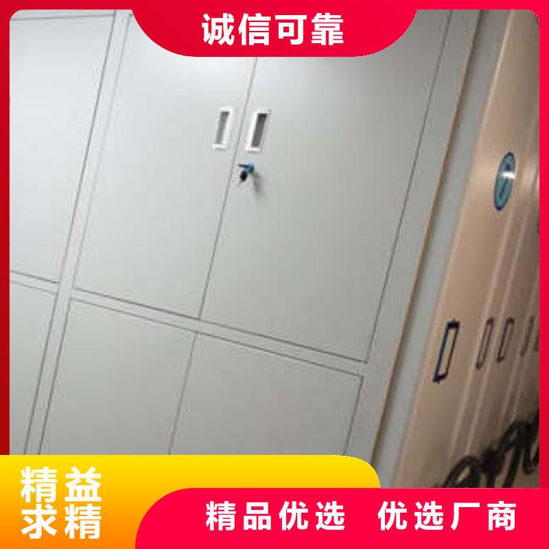 密集档案资料柜视频-陕西省|商洛|榆林|咸阳|汉中密集档案资料柜-凯美