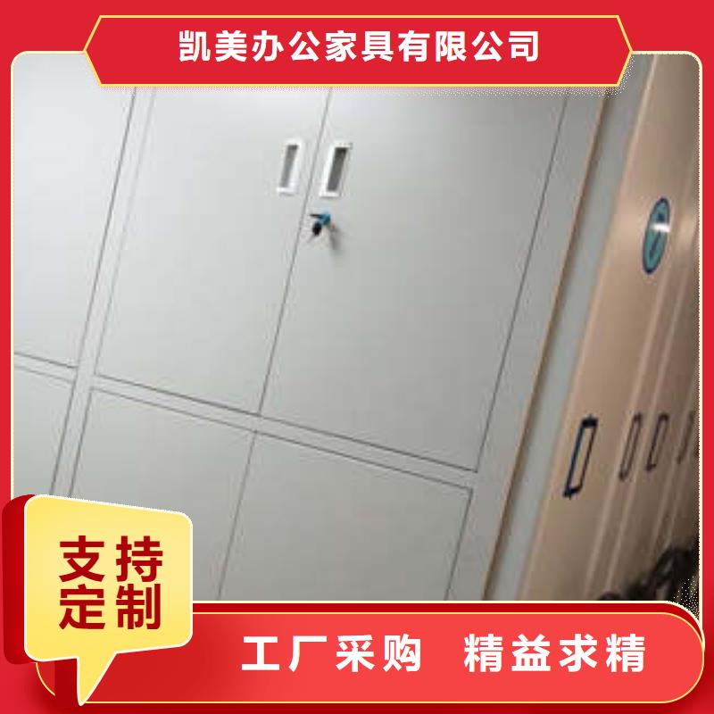 密集档案资料柜视频-密集档案资料柜|鹤壁市|淇县|淇滨|三门峡|开封|漯河|焦作