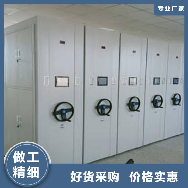 办公密集架视频-办公密集架-凯美办公家具(贵阳市分公司)服务区域云岩|息烽|铜仁|毕节|黔东南|黔南|安顺