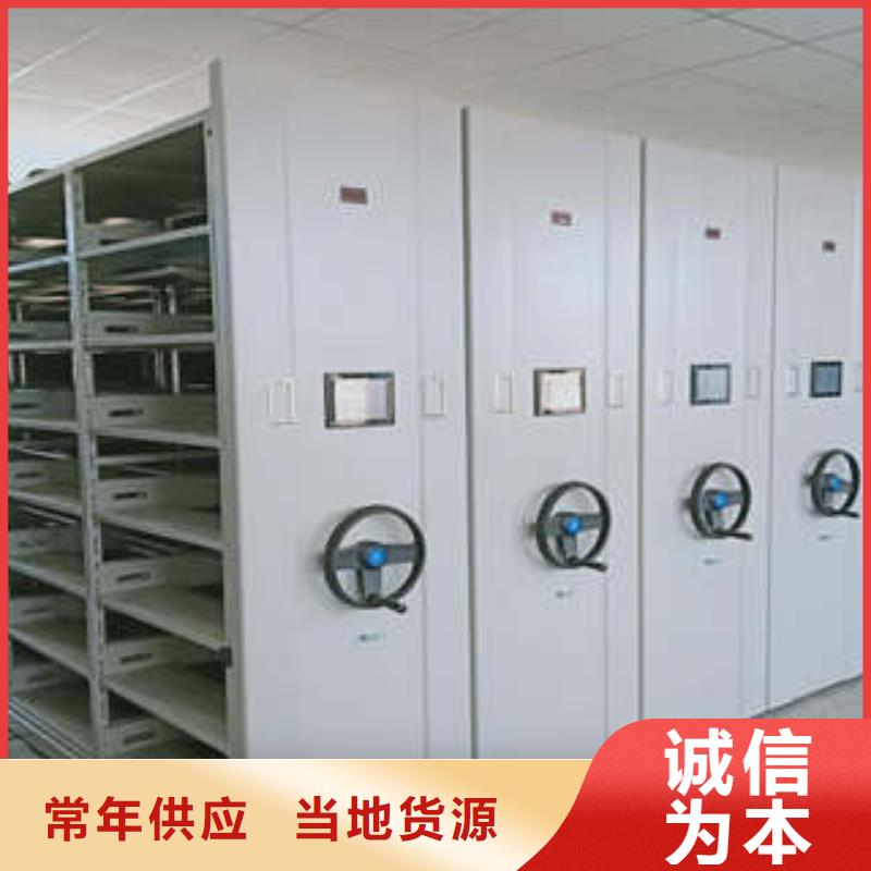 办公密集架视频-办公密集架|池州市|东至|石台|合肥|芜湖|铜陵|淮南|黄山